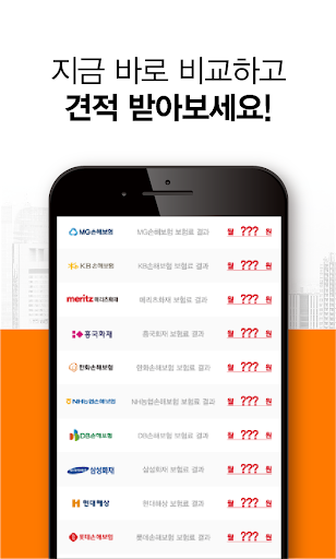 악사운전자보험