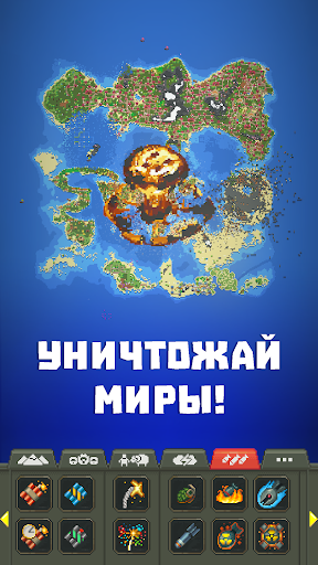 WorldBox - Симулятор Бога Скриншот Приложения для Android 4