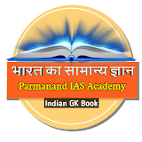 GK Of India - Book icon