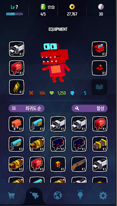 DodgeHarder - Screenshot 4
