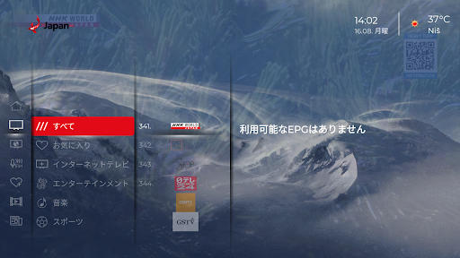 Japan Live Screen 3