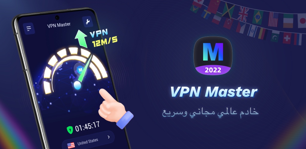 VPN Master – Hotspot VPN Proxy v5.8.006