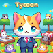 Kitty Cat Tycoon - Androidアプリ