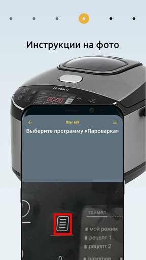 FASTEP – инструкции к технике Screen 3
