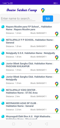 Duare Sarkar Camps - N24 Pgns Screen 2