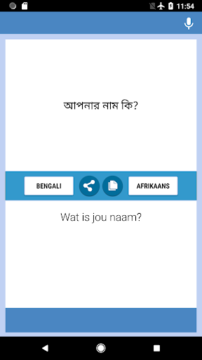 Android application Bengali-Afrikaans Translator screenshort
