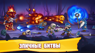 Game screenshot Скелет: Защита башни Стратегия apk download