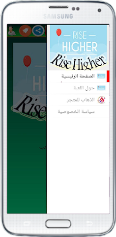 Rise Higher - Screenshot 3