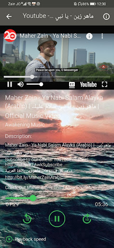 يا نبي سلام عليك-لماهر