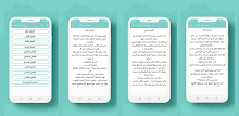 رواية لعنة عشقك APK