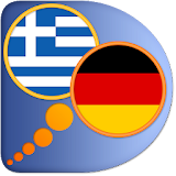 German Greek dictionary icon
