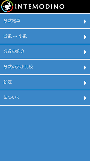 アプリのプレビュー