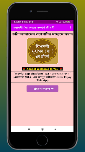 App preview