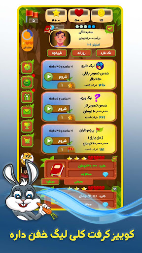 u06a9u0648u06ccu06ccu0632u06a9u0631u0641u062a|u062du062fu0633 u062au0635u0648u06ccu0631|u062cu0627u06ccu0632u0647 u0646u0642u062fu06cc 9