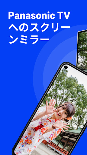 アプリのプレビュー