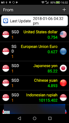 Singapore Currency Converterのおすすめ画像1