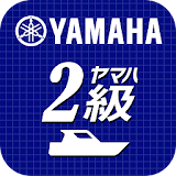 ヤマハ 2級 icon