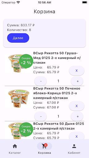 Домотрест Screen 3