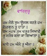 Gurbani wallpapers APK (Android App) - Free Download