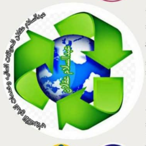 عبدالسلام عقلان موبايلي logo