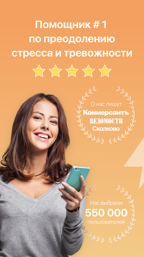 App-voorskou