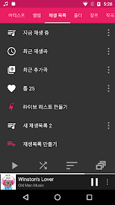 스크린샷 이미지