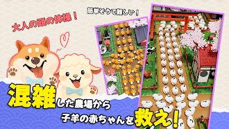 Game screenshot ラム逃亡: ジャム動物農場 mod apk