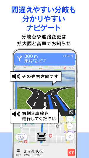 画像クリックでメニュー表示／非表示