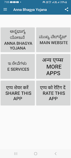 App preview