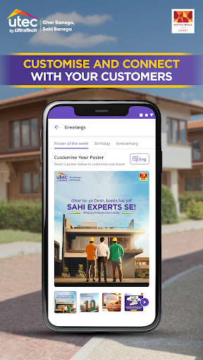 Android application Utec Home Building Partner App screenshort