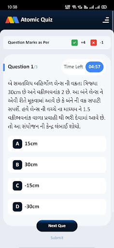 Atomic Quiz Screen 3
