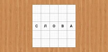 Слова APK