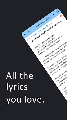 MANNA Christian Songbook Screen 2