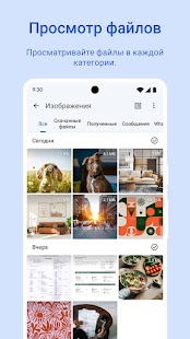 Unknown app Screenshot
