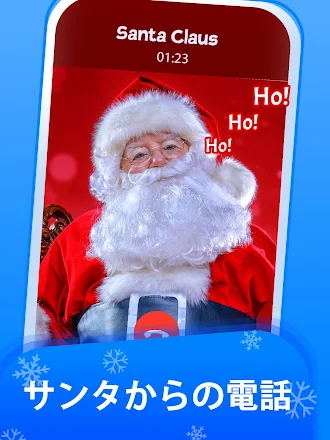 Game screenshot フェイクコールメリークリスマスゲーム apk download