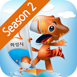 화성바다 (hwaseong sea) icon