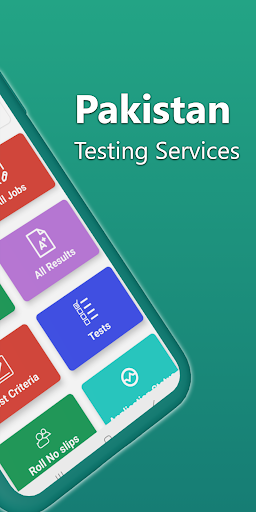 PTS - Pakistan Testing Service Screen 3