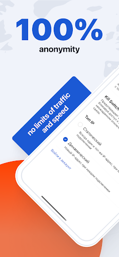 Android application HotVPN screenshort