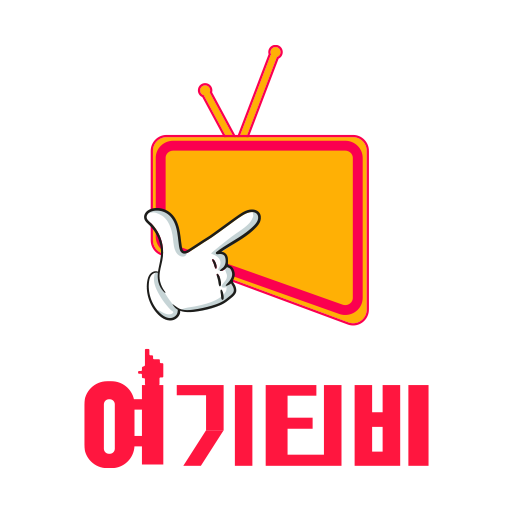 여기티비 - 팝콘티비 연동 19금 bj 유튜버 방송 logo
