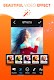 screenshot of Photo Video Maker with Music -