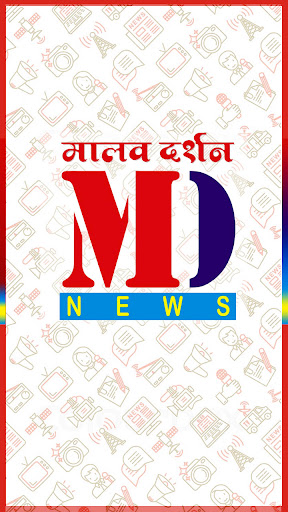 Malav Darshan Screen 2