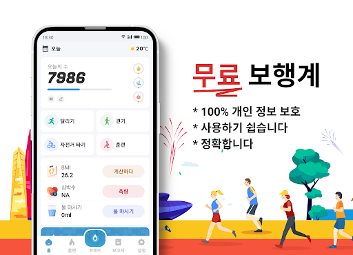 앱 미리보기