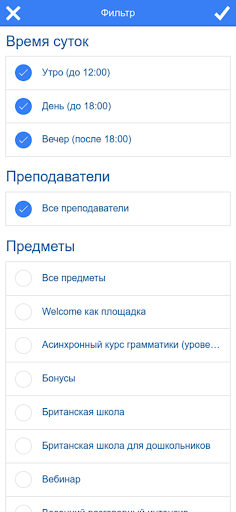 Студия Welcome Санкт-Петербург Screen 3
