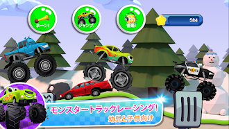 Game screenshot キッズ向けモンスタートラックゲーム 2 mod apk