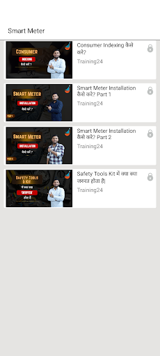 Training24 Screen 3