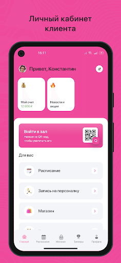Орехи-fit Screen 2