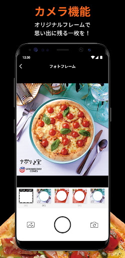 ナポリの窯ストロベリーコーンズ_宅配ピザ出前テイクアウト Screenshot 4 - AppWisp.com