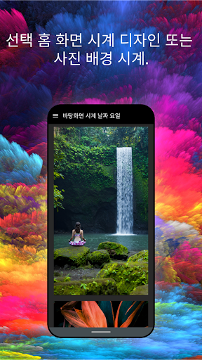 앱 미리보기