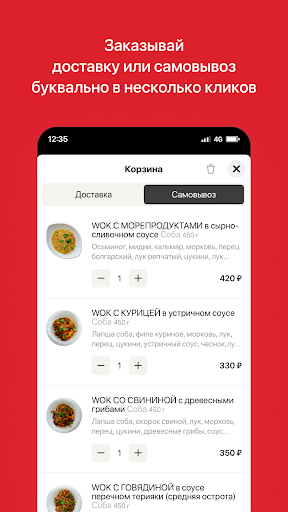 Дядюшка Фуго | Иркутск Screen 3