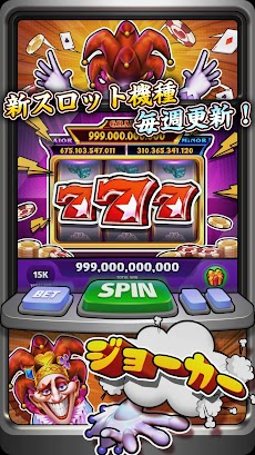 カジノ：キャッシュフレンジー (スロット) ゲームのおすすめ画像1